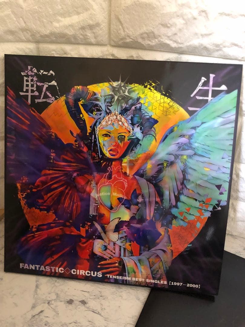 fantastic◇crisis fanatic◇crisis 【レア】転生