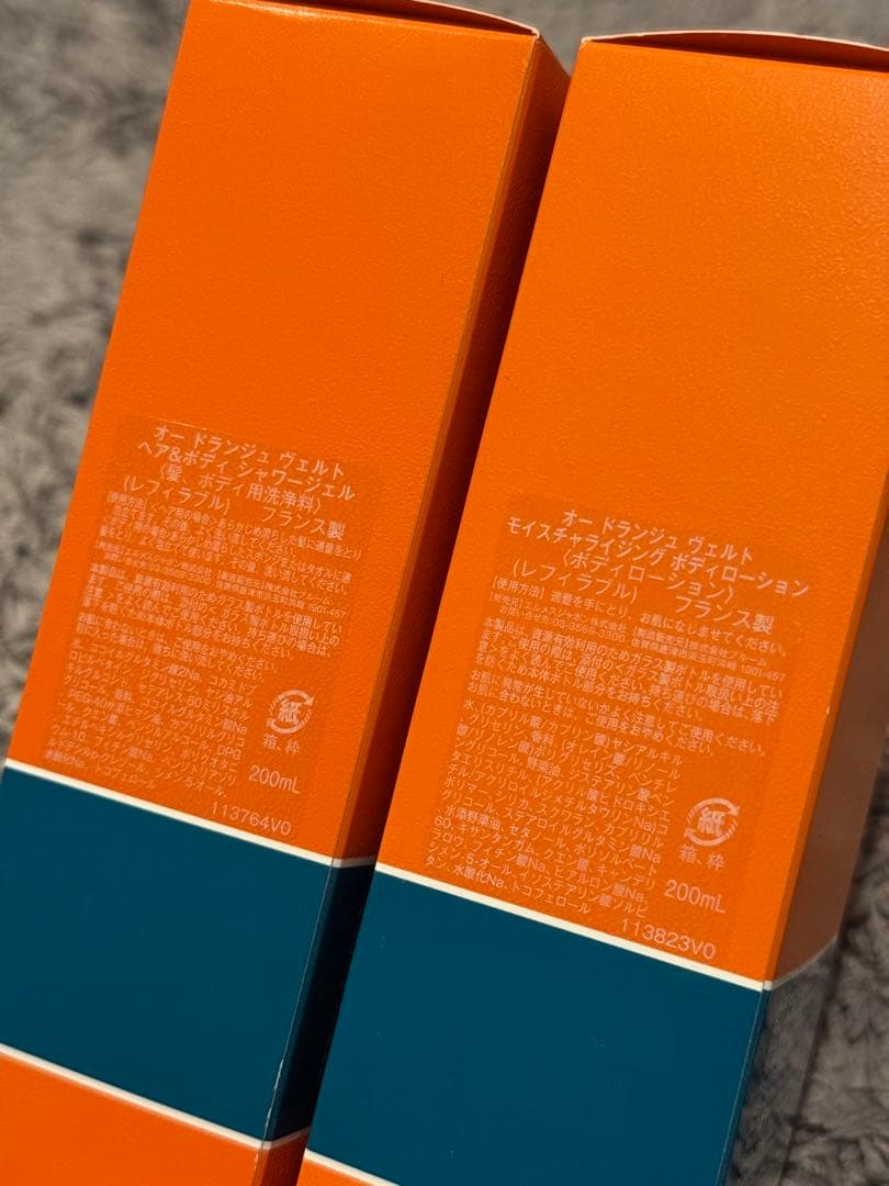 HERMES エルメス オー ドランジュ ヴェルト セット