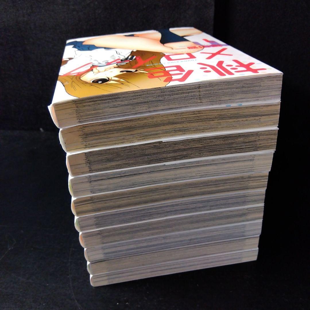 「桃色メロイック」 全巻セット