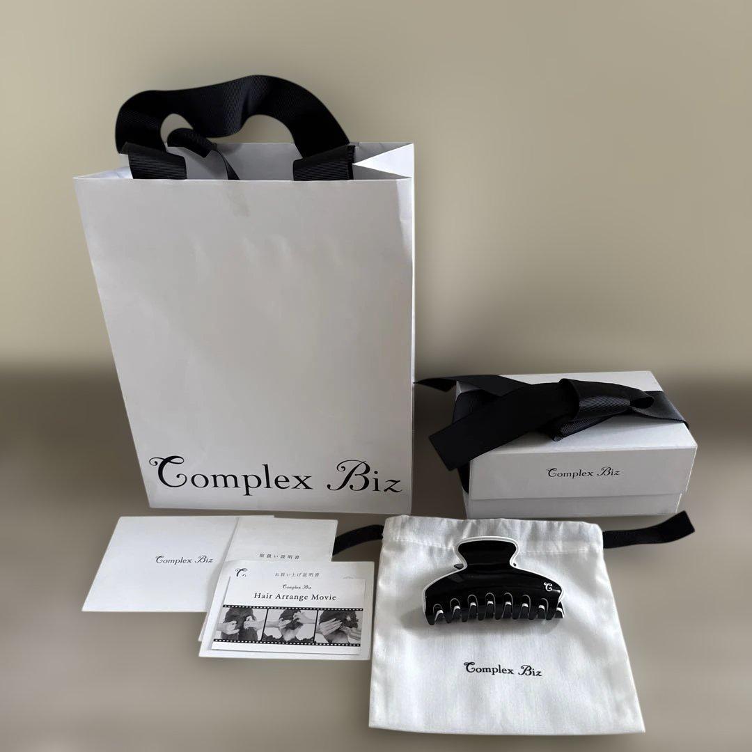 コンプレックスビズ、バイカラーバンズ