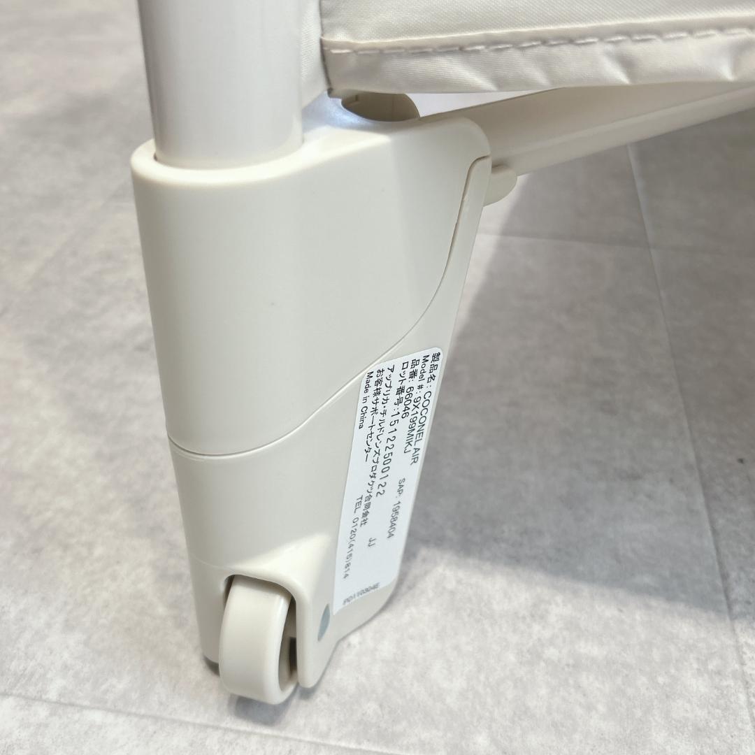 Aprica アップリカ ココネルエアー 66046 ミルクホワイト