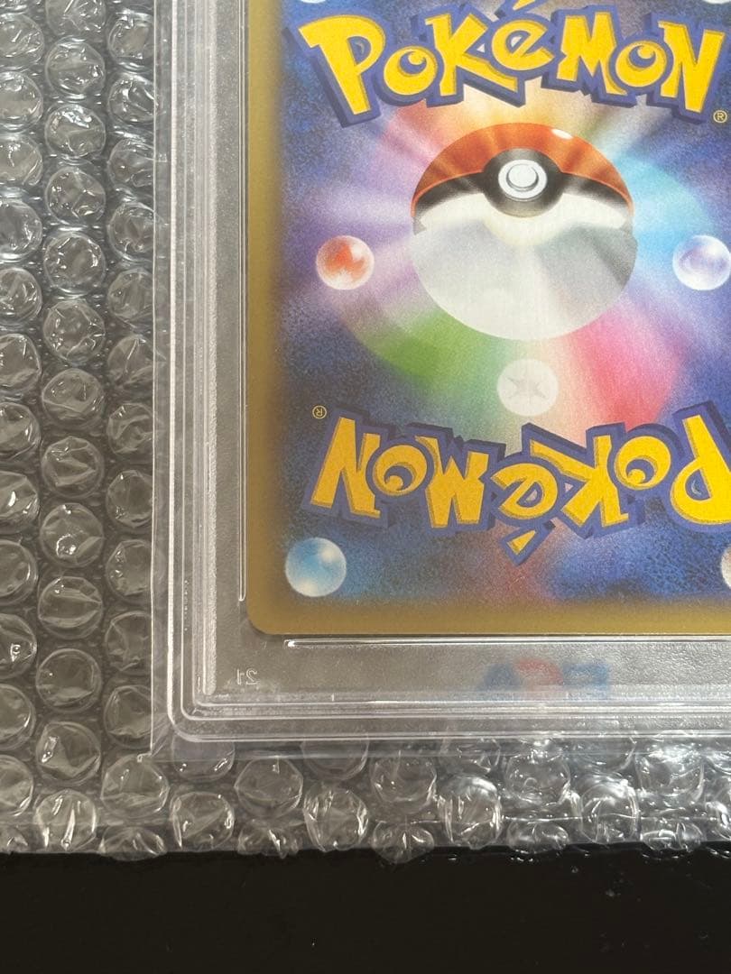 モ*ー様 リザードン プロモカードパック 25th PSA10