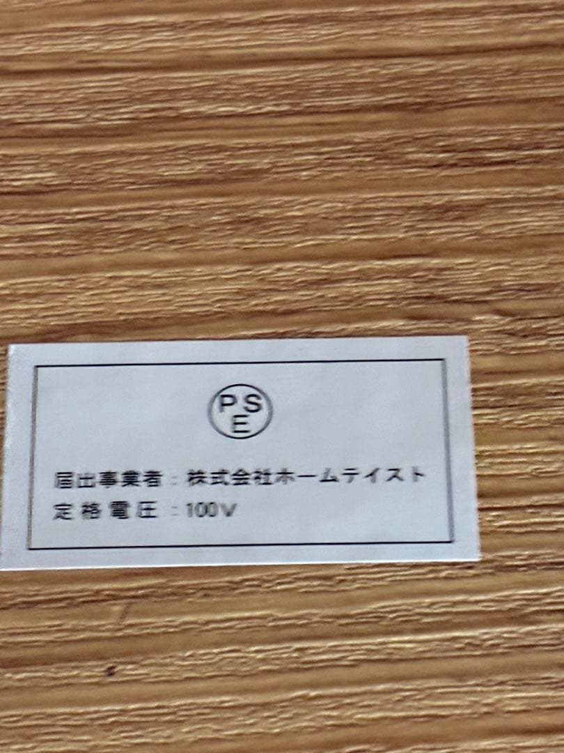 ◇大阪府 神戸市 配達料無料！◇HOste◇レンジ台◇ヴィンテージ◇