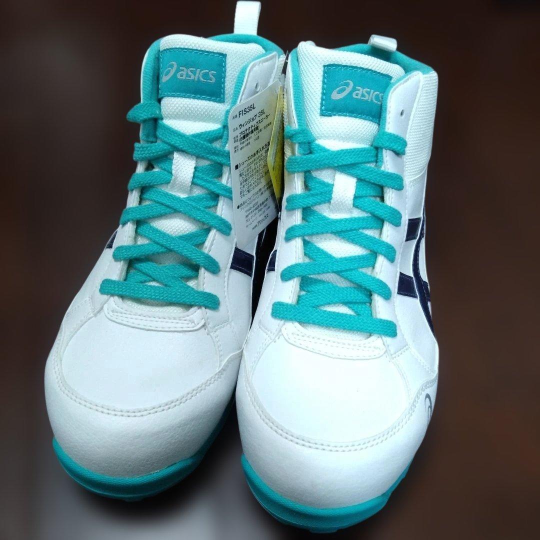 asics アシックス　安全靴　ウィンジョブ 35L　　タグ付　美品！