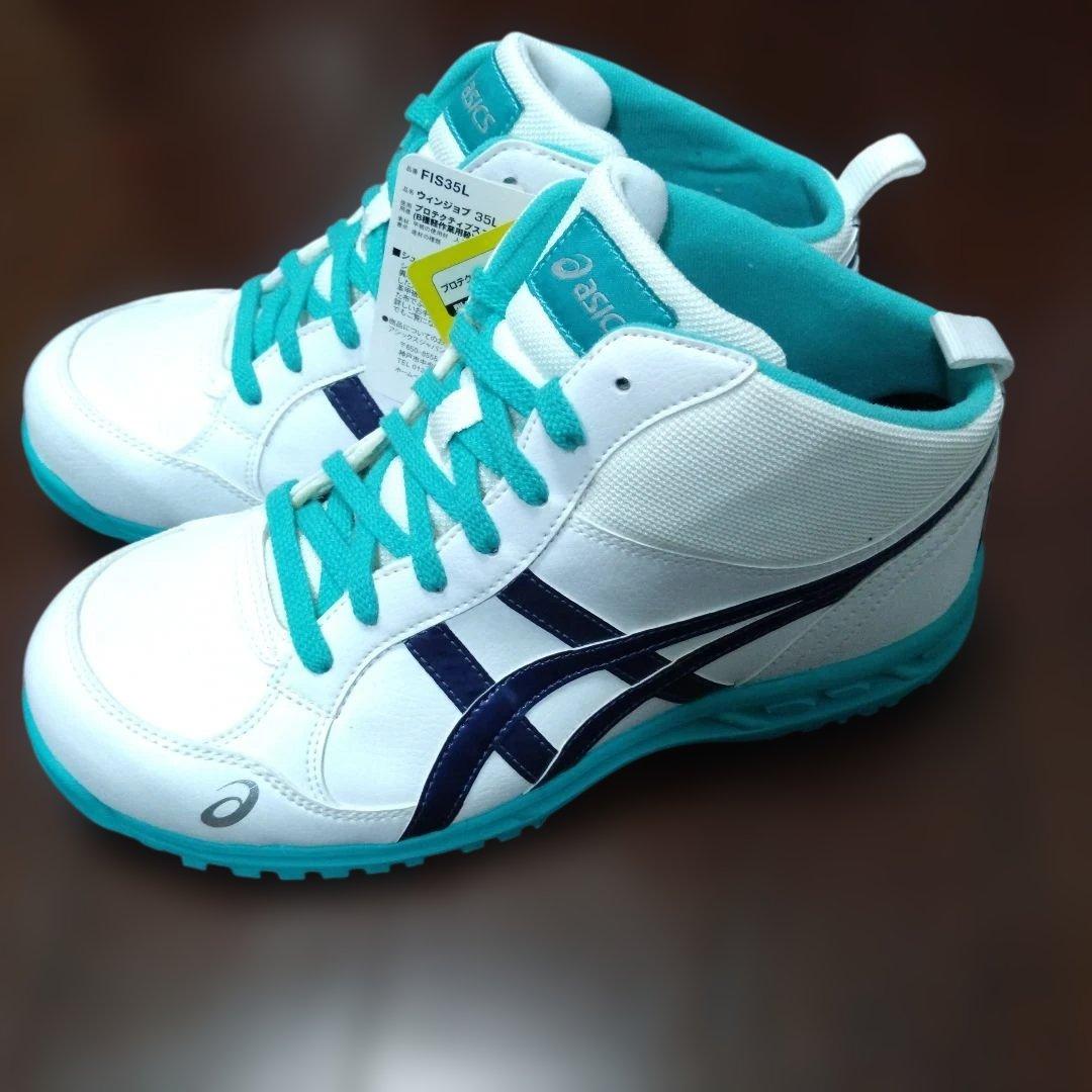 asics アシックス　安全靴　ウィンジョブ 35L　　タグ付　美品！