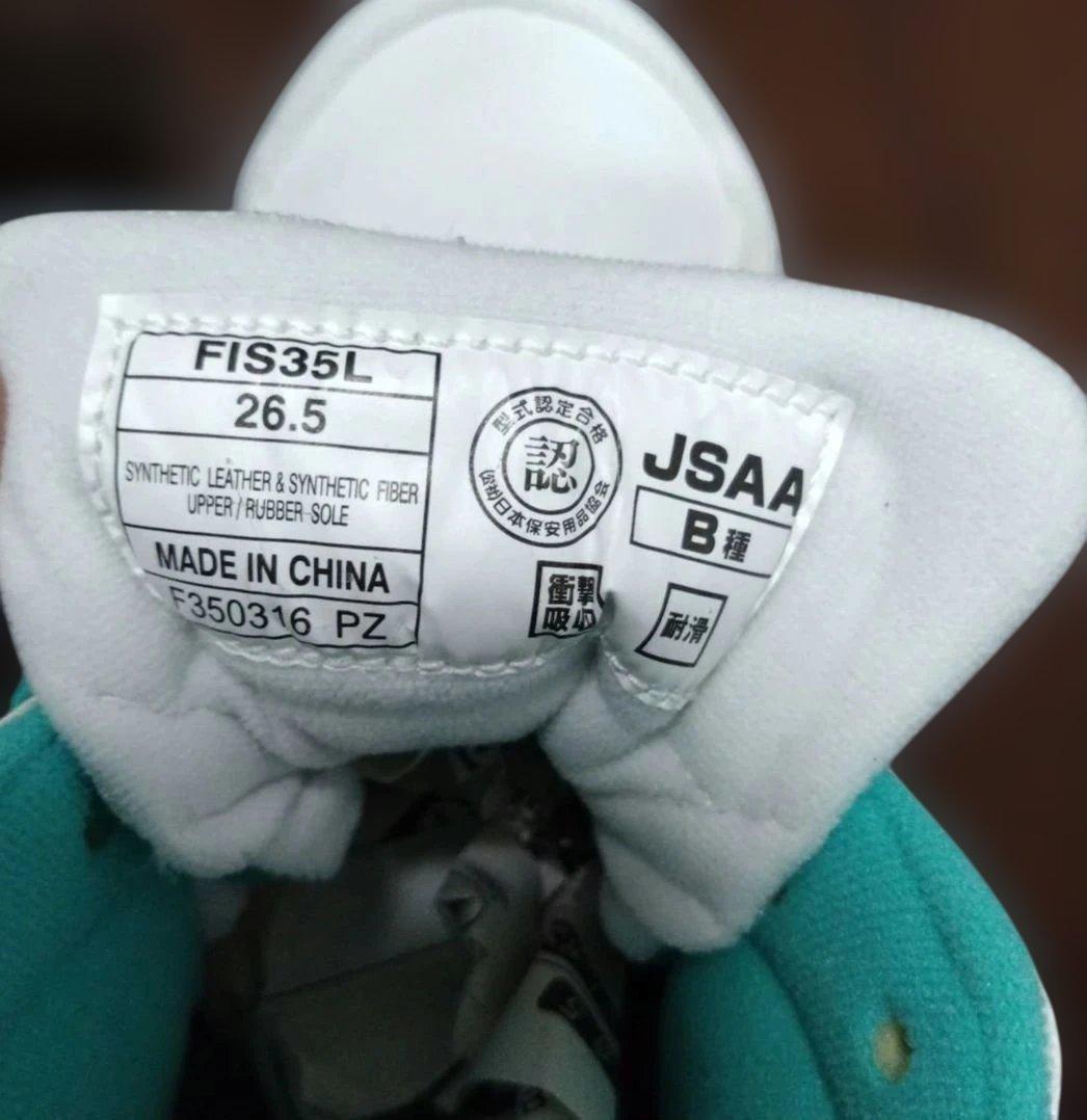 asics アシックス　安全靴　ウィンジョブ 35L　　タグ付　美品！