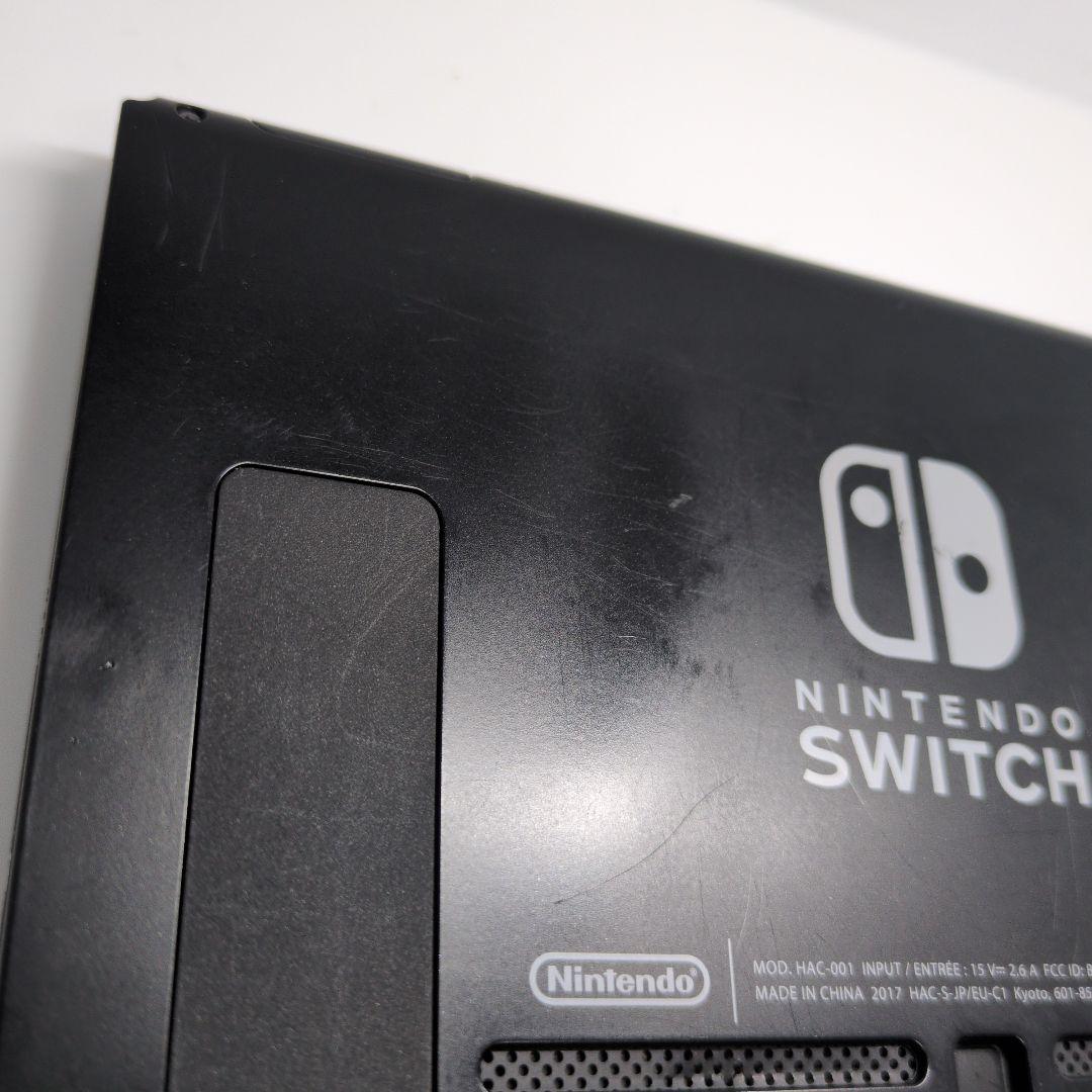 Nintendo Switch　初期　未対策　2017年