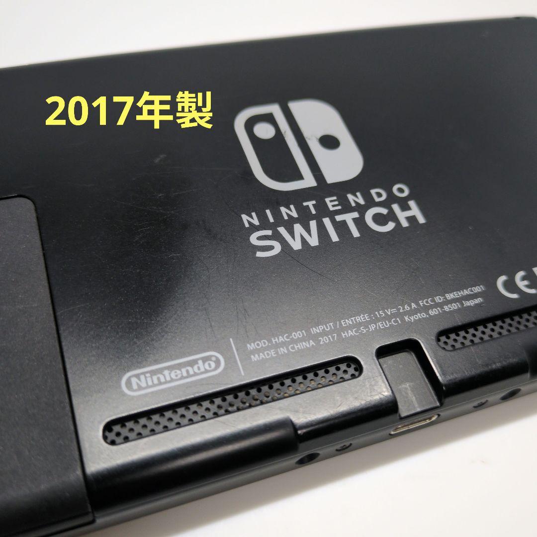 Nintendo Switch　初期　未対策　2017年