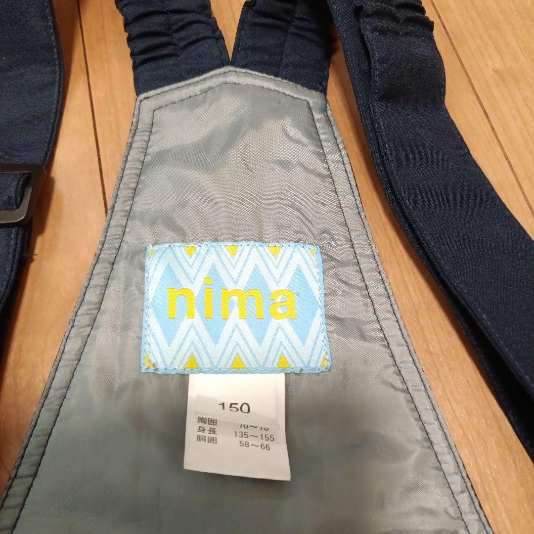 rie 　nima スキーウェア キッズ 150 水色　紺色　新品