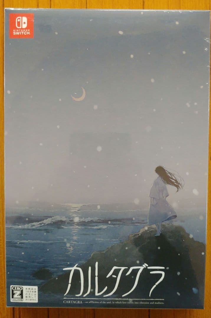 【新品未開封】Switch カルタグラ 初回限定版　シュリンク未開封