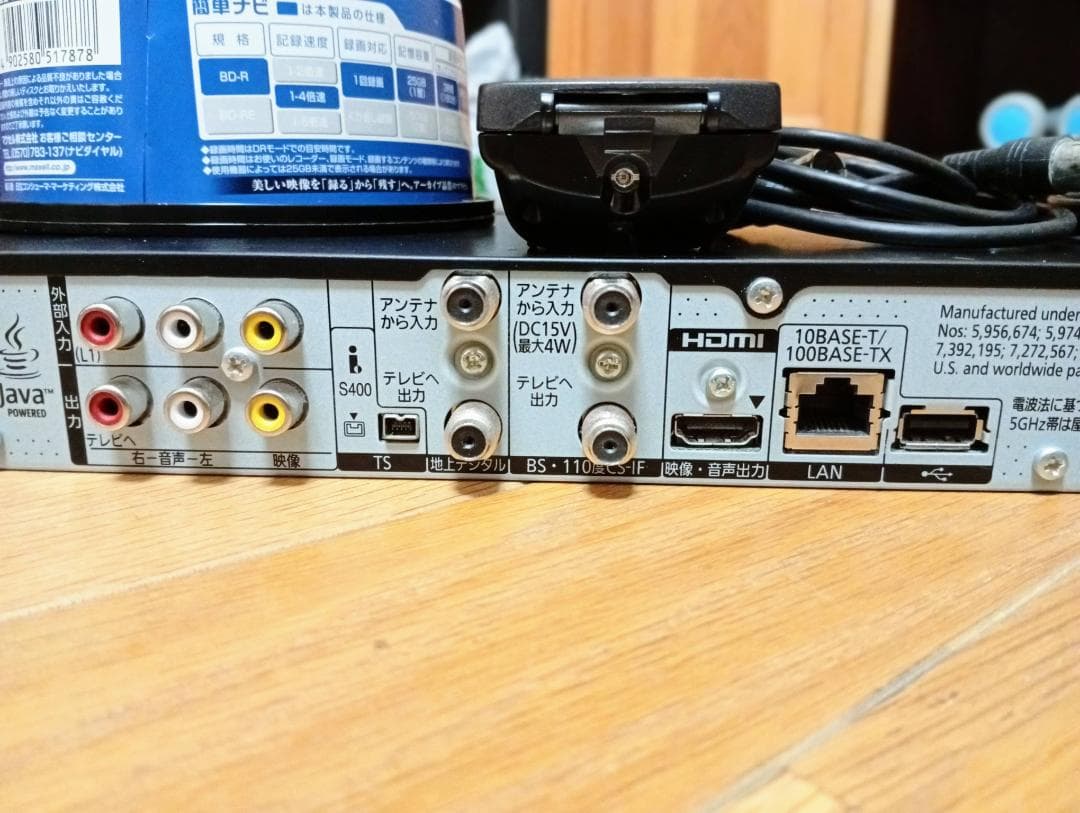【ゆう】ブルーレイHDDレコーダー 1TB=不具合あり + BD-R25枚