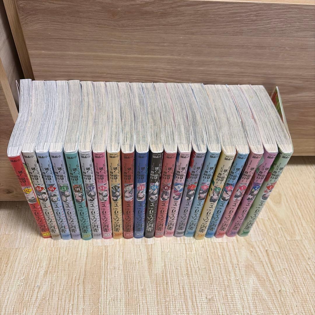 【全巻セット】薬屋のひとりごと : 猫猫の後宮謎解き手帳 1〜20巻