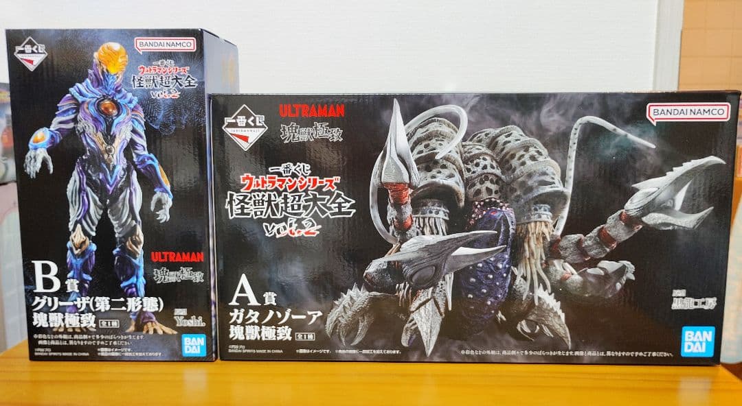 一番くじ 怪獣超大全 A賞 ガタノゾーア・B賞 グリーザ