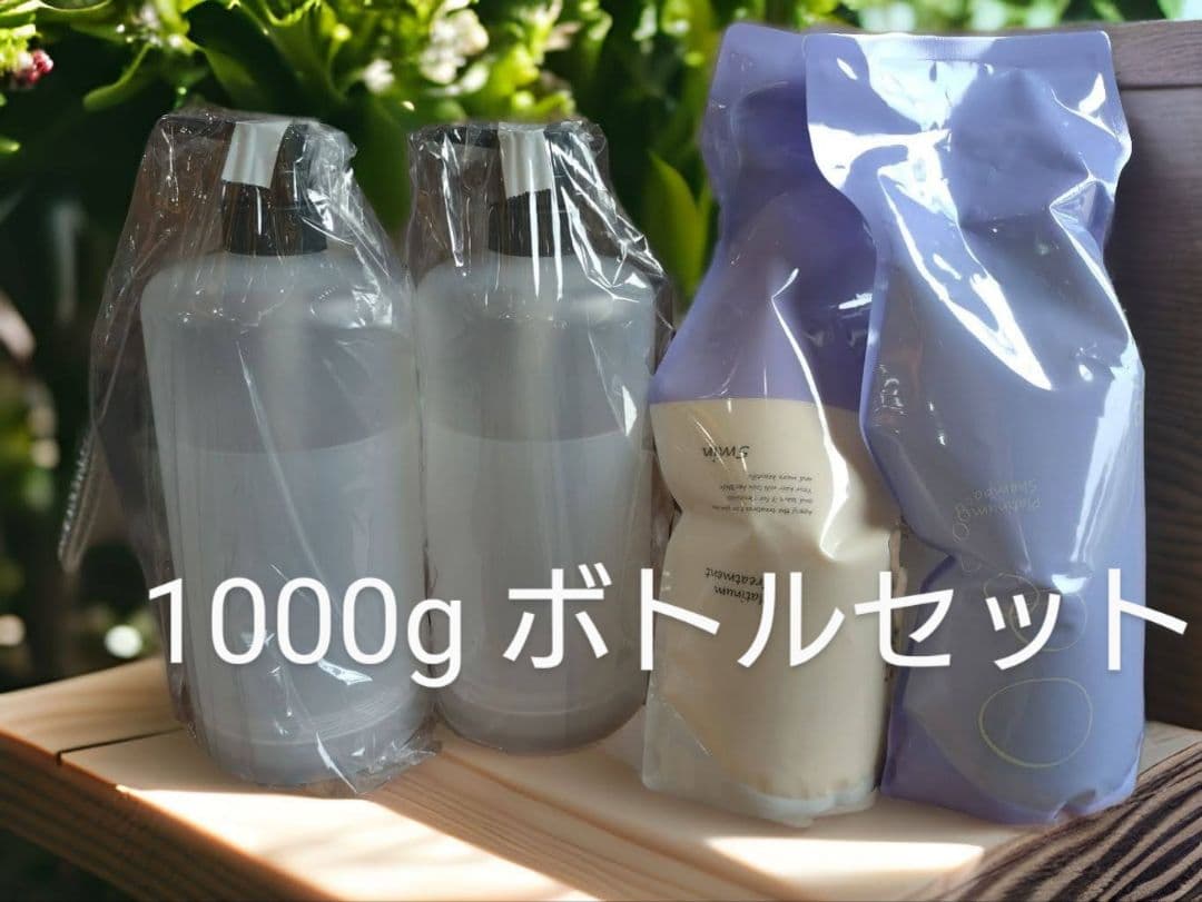 アジュバンリ プラチナ 1000g シャンプー2本　トリートメントボトル一つ