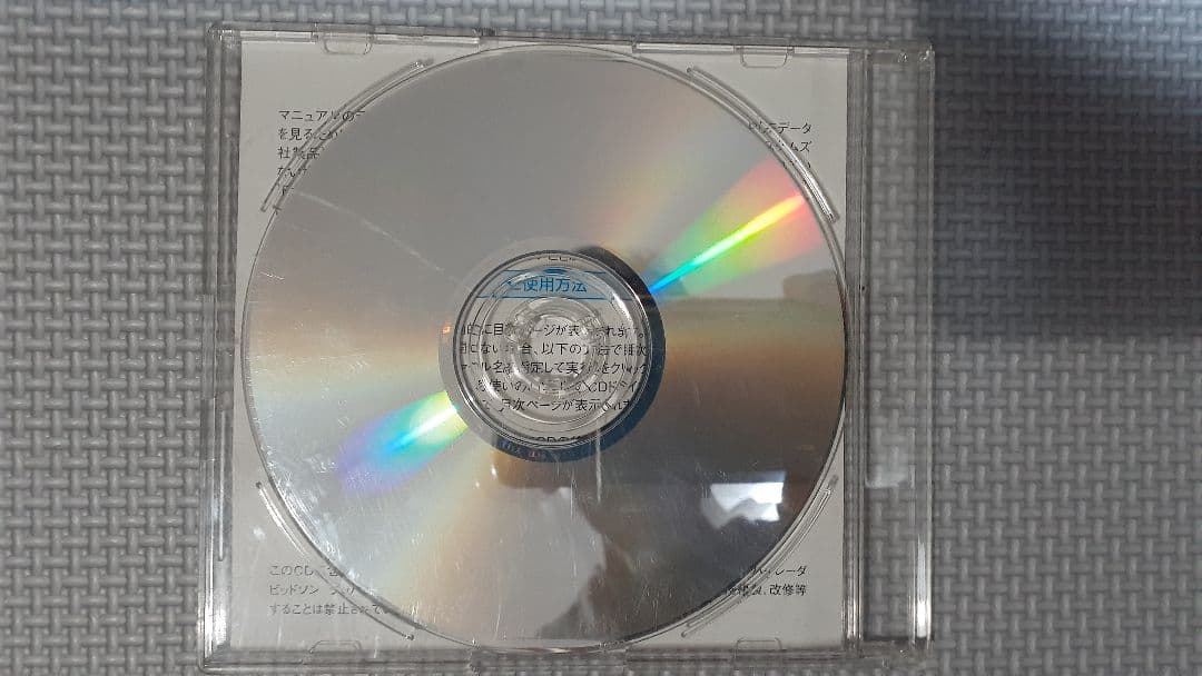 No332 ハーレー スポーツスター サービスマニュアル2010年 CD-R