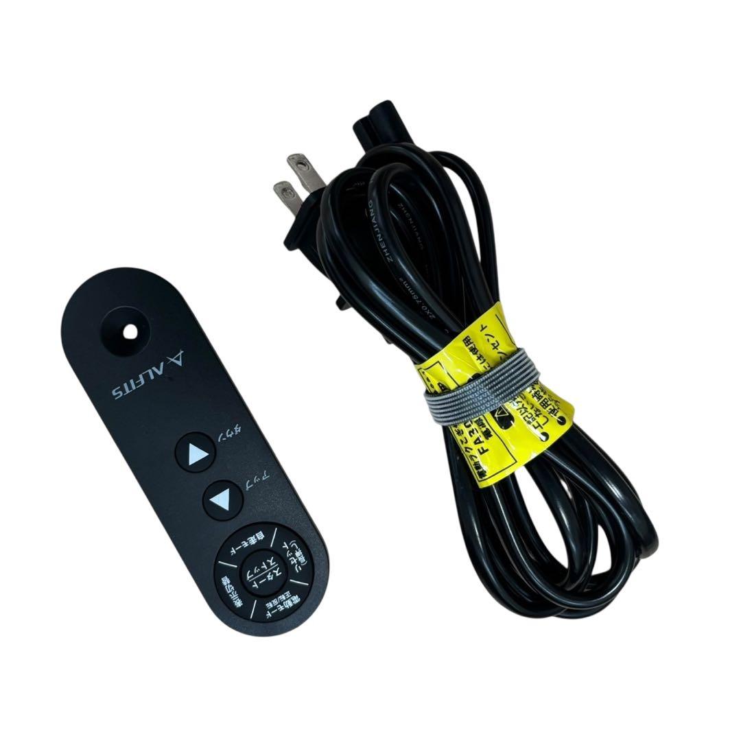 【送料無料】アルインコ　電動ラクこぎサイクルFA3024 ブラック