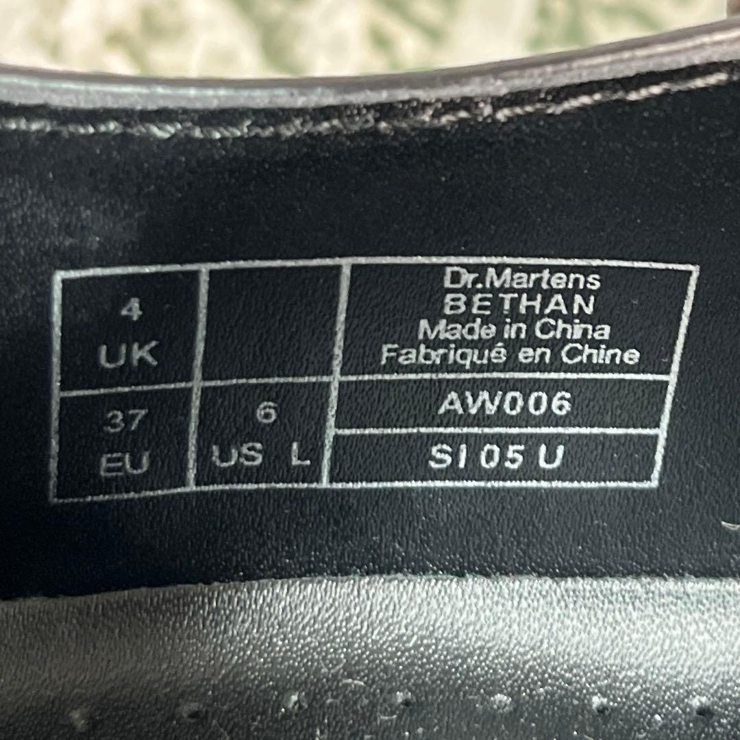 ドクターマーチン BETHAN メリージェーン ブラック ダブルソール 厚底