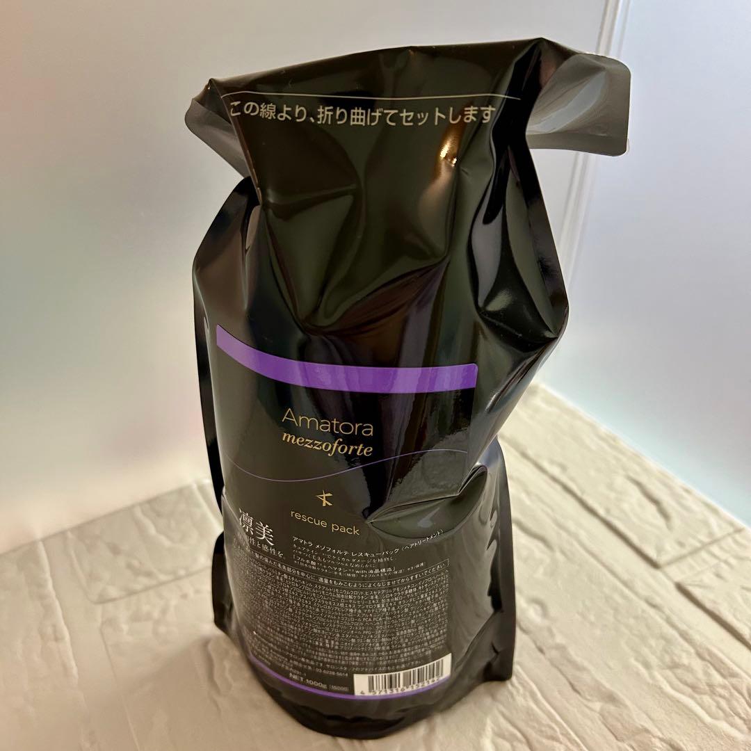 アマトラAmatora メゾフォルテ ヘアバス & レスキューパック1000mL