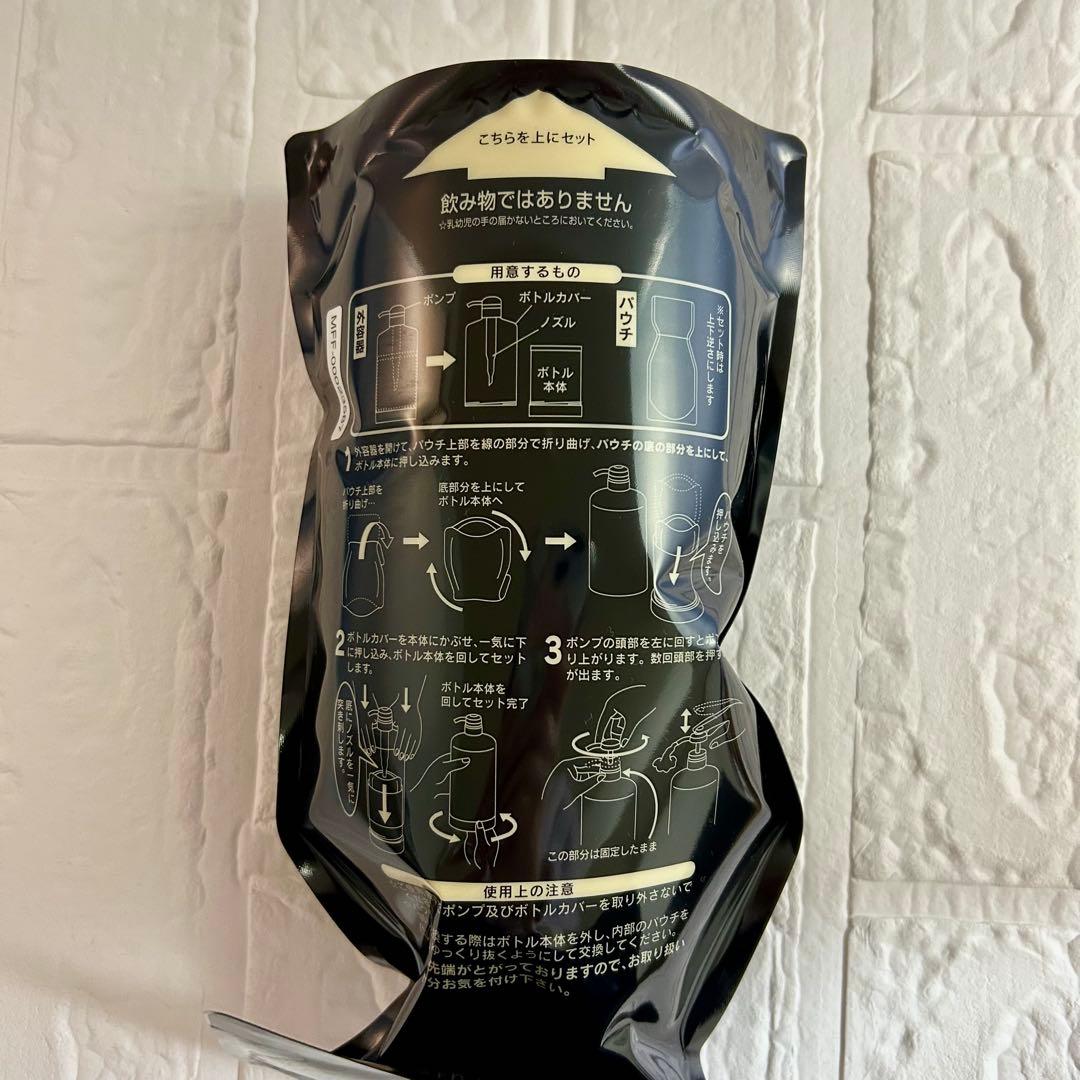 アマトラAmatora メゾフォルテ ヘアバス & レスキューパック1000mL