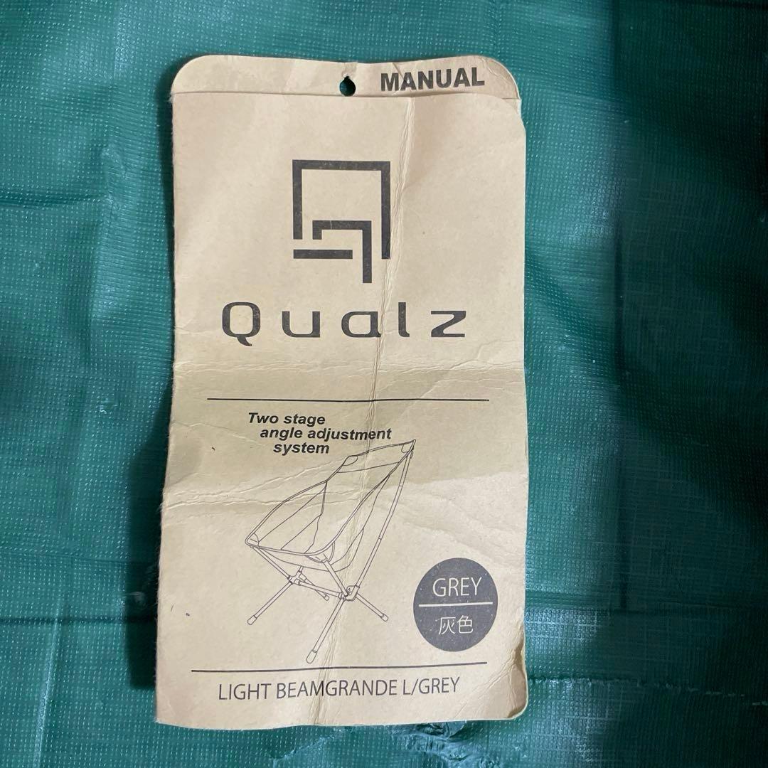 Qualzアウトドアチェア メッシュポケット付き