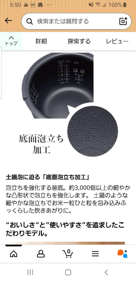 ☆2023年製☆ご泡火炊き☆タイガー圧力IH炊飯器 遠赤9層土鍋かまどコート釜