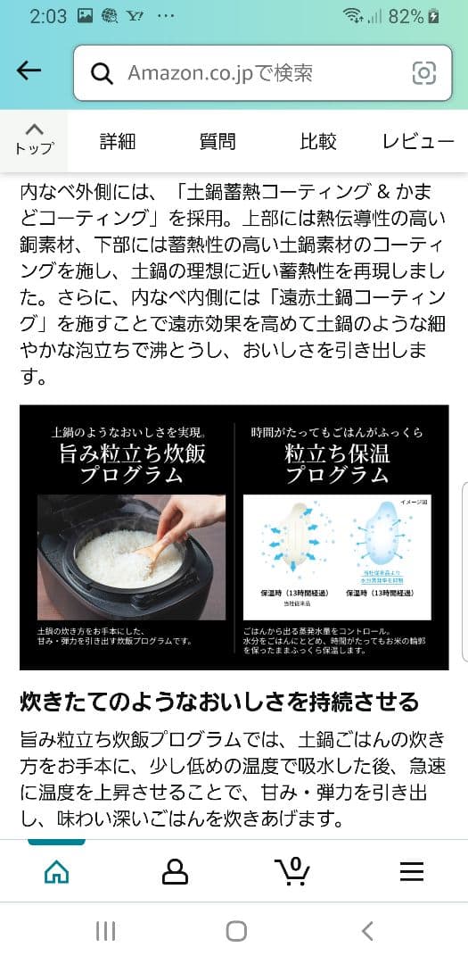 ☆2023年製☆ご泡火炊き☆タイガー圧力IH炊飯器 遠赤9層土鍋かまどコート釜