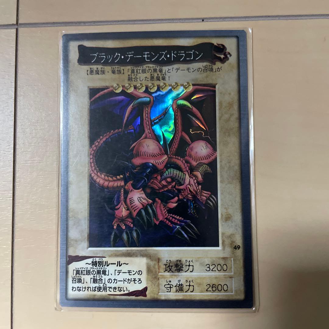 遊戯王バンダイ版 青眼の白竜3体連結、ブラックデーモンズドラゴン、時の魔術師