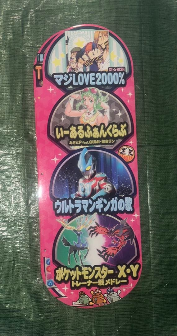 [希少品] 太鼓の達人 装飾 モモイロver 3枚