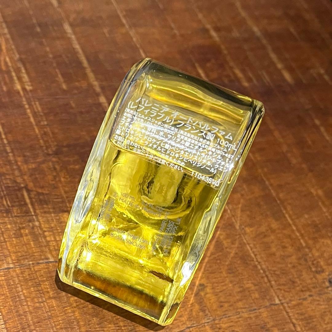 【極美品】バレニア 100ml HERMES