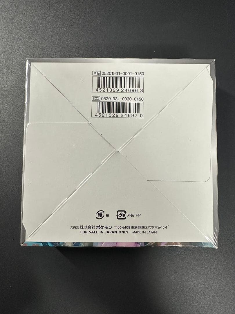 ミラクルツイン BOX 未開封 シュリンク付 ポケモンカード