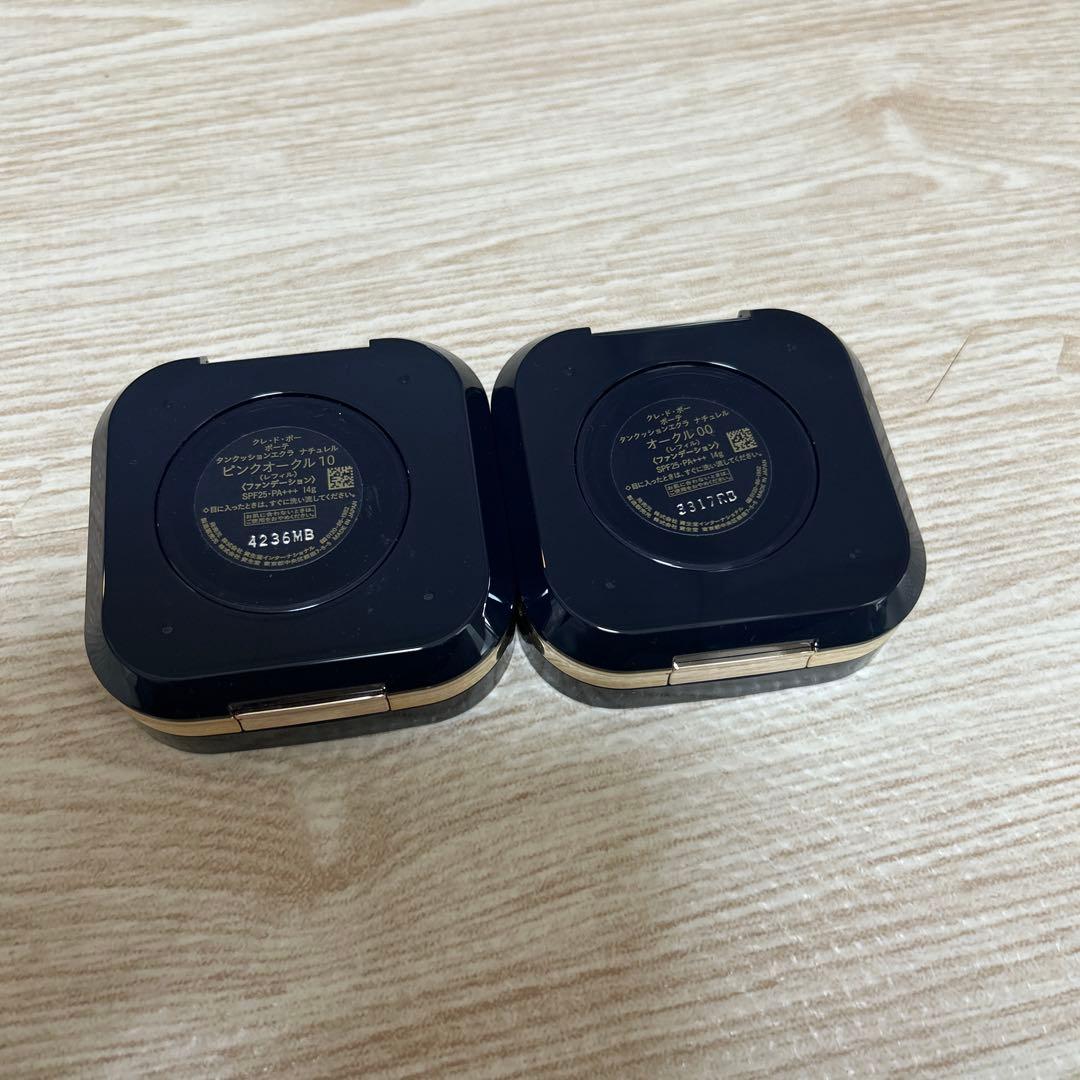 クレドポー　タンクッションエクラ　ナチュレル