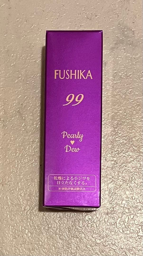 パーリーデュー　FUSHIKA99夜用濃密パック+ミルク美容水 他もりもりセット