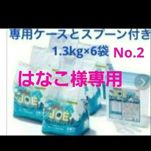 はなこ ハイブリッド浄