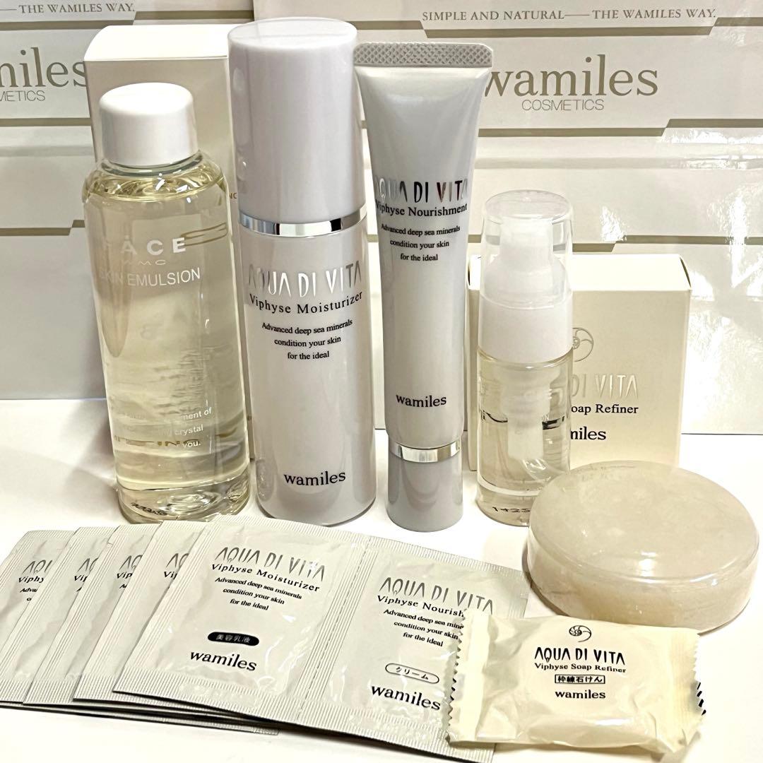 【期間限定お値下げ】ヴィフィーセセット、プレゼント付