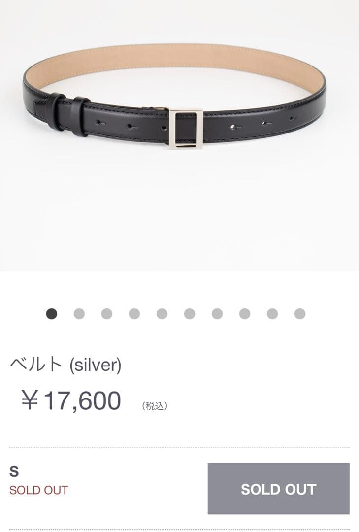 YONFA ヨンファ　ベルト　シルバー S