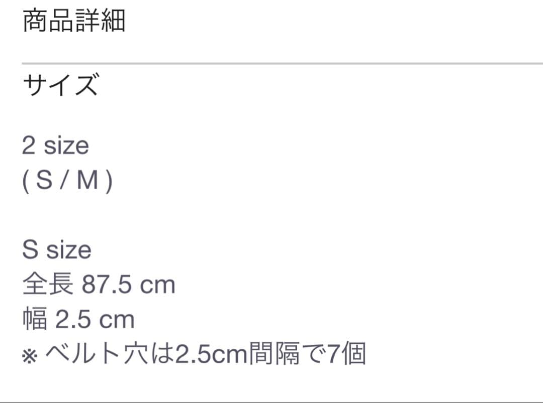 YONFA ヨンファ　ベルト　シルバー S