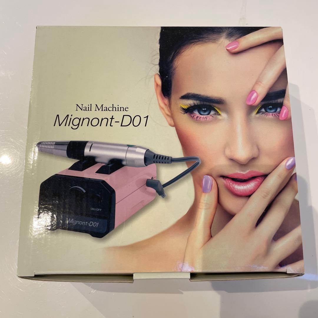Mignon-D01 ネイルマシン新品