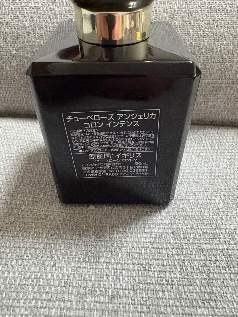JO MALONE 3種レイヤリングセット