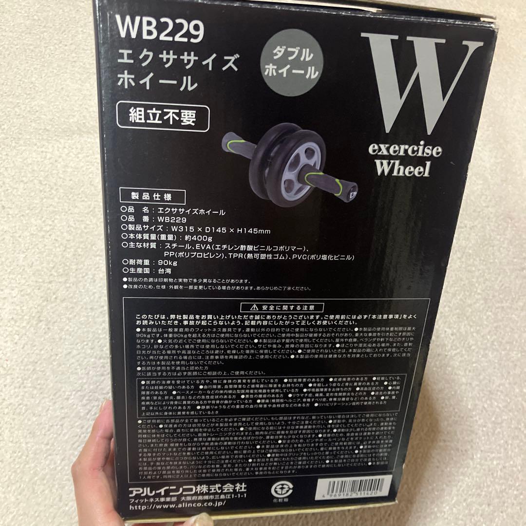 エクササイズホイールと椅子【再値下げしました】