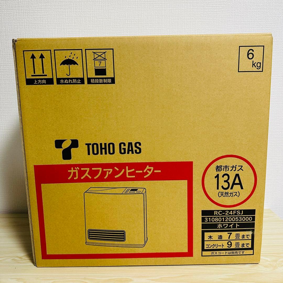 【新品未使用品】 リンナイ　ガスファンヒーター RC-24FSJ 9畳用