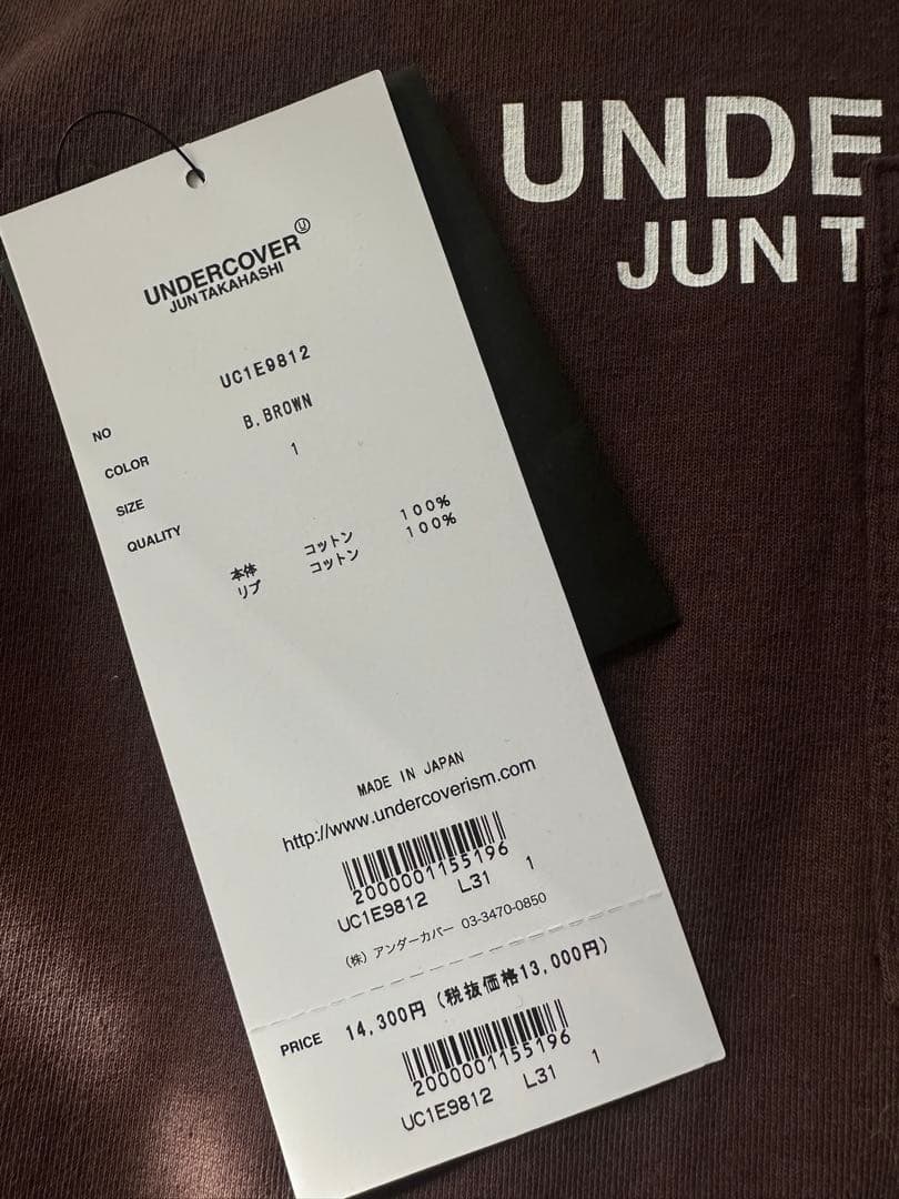 UNDERCOVER アンダーカバー　Tシャツ ブラウン　サイズ1 即完
