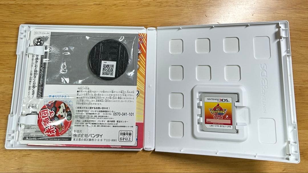 3DSソフト　妖怪ウォッチバスターズ 赤猫団 白犬隊 セット