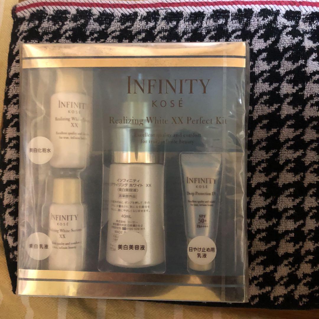 インフィニティ リアライジングホワイトＸＸパーフェクトキット未開封！