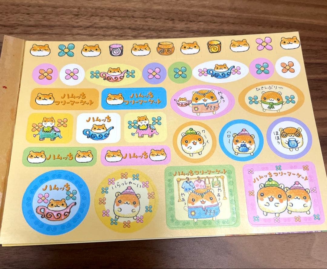 ハムッちフリーマーケット メモ帳 平成レトロ