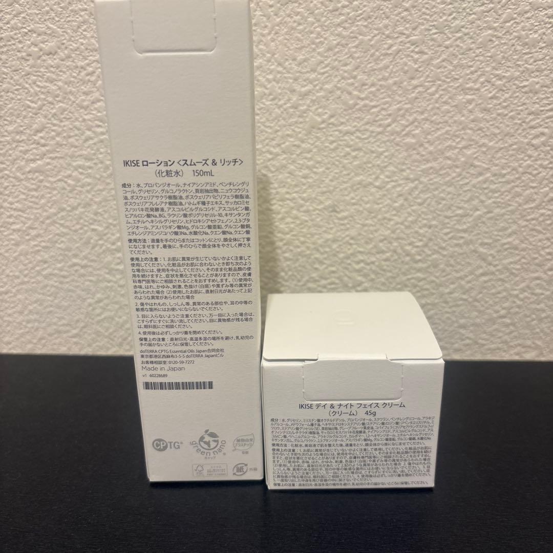 化粧水・ローション・トナー IKISE Lotion150ml Day Night Face Cream