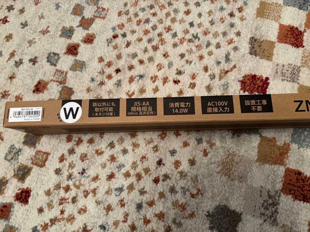 へ*る様 ZM-025 LED蛍光灯 14.0W