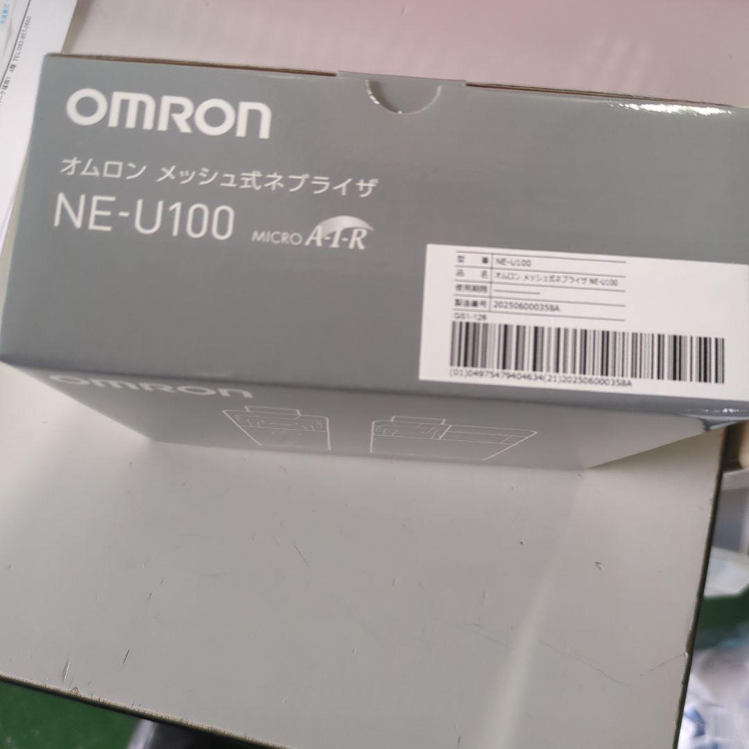 OMRON NE-U100 メッシュ式ネブライザー