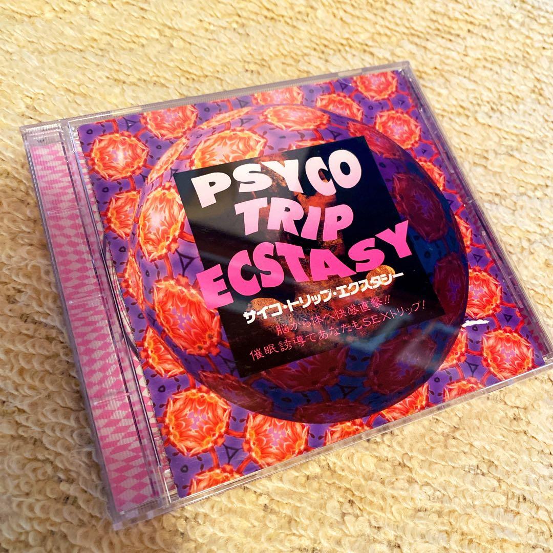 サイコトリップエクスタシーPSYCO TRIP ECSTASY CD 代々木忠