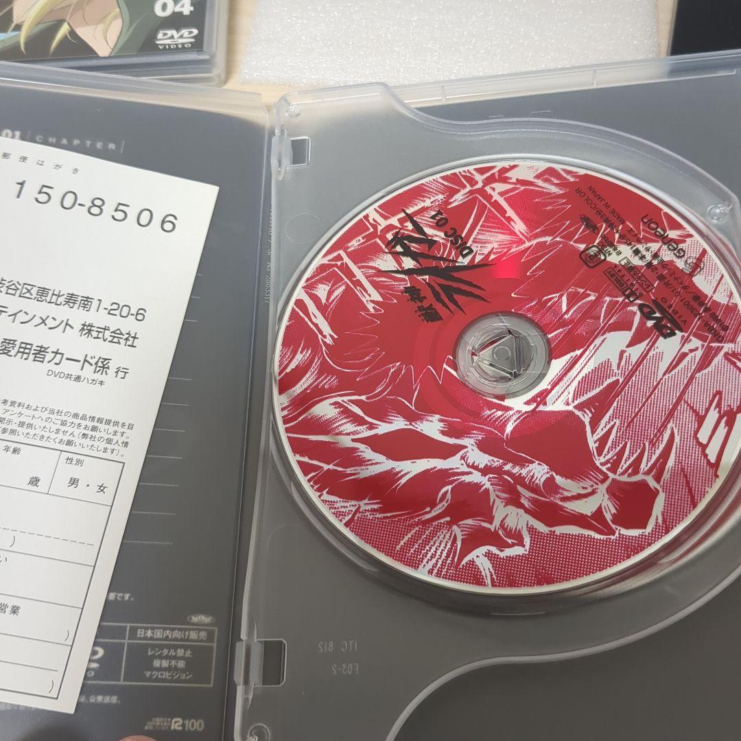 DVD-BOX Ⅰ 獣神ライガー