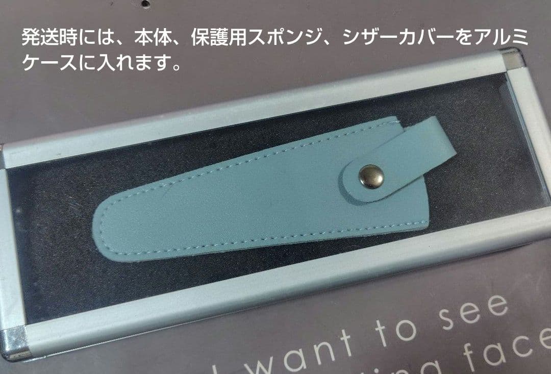 東光舎 JOEWELL（T・INOUE） DA-675 シザー 6.75インチ